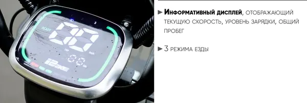 Изображение товара Электровелосипед AVM E-Alfa Fat (черный)