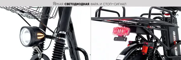 Изображение товара Электровелосипед AVM E-Alfa Fat (черный)