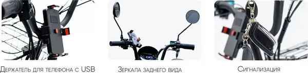 Изображение товара Электровелосипед AVM E-Alfa Fat (черный)