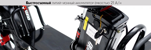 Изображение товара Электровелосипед AVM E-Alfa Fat (черный)