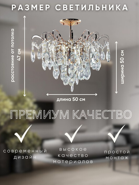 Изображение товара Люстра Aitin-Pro НПБ 02-6x60-105 / XE4052/6 (золото)