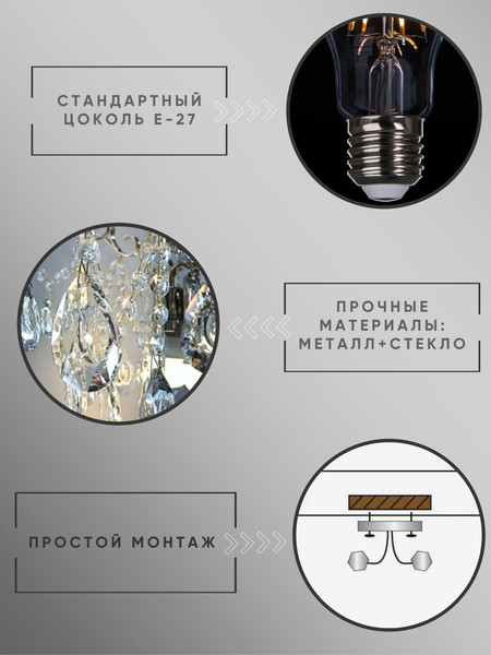 Изображение товара Люстра Aitin-Pro НПБ 02-6x60-105 / XE4052/6 (золото)