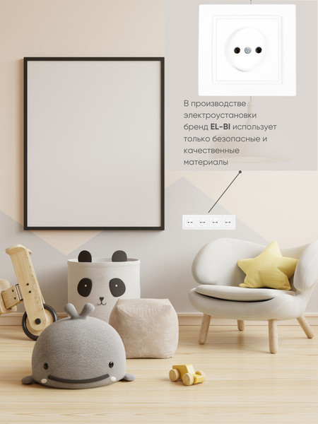 Изображение товара Рамка для выключателей и розеток El-Bi Zena / 500-016200-228 (матовый белый)