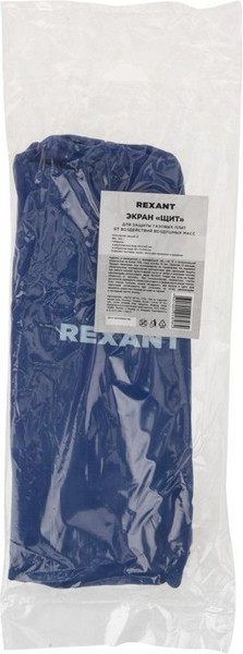 Изображение товара Экран ветрозащитный для горелки Rexant 12-4160