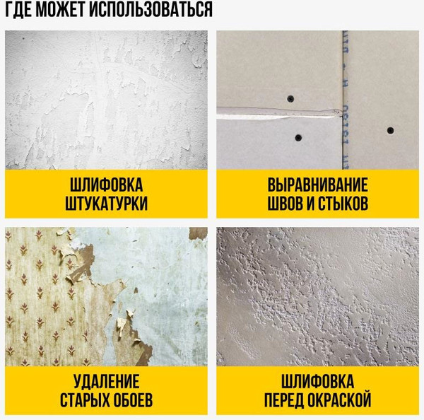 Изображение товара Шлифовальная машина для стен Kolner KWS 900-225L