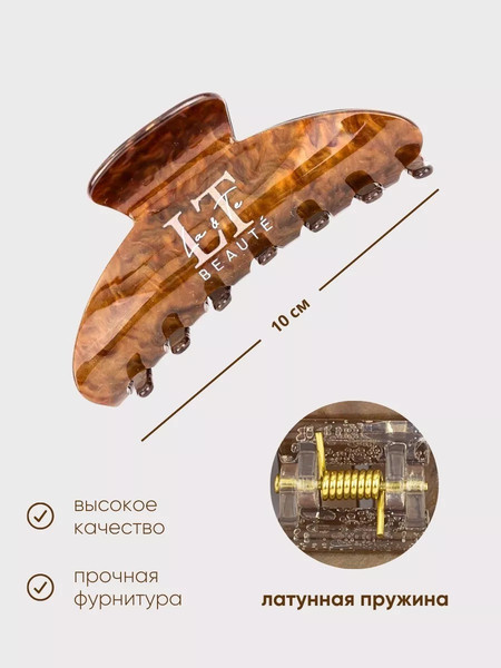 Изображение товара Заколка для волос La and Te beaute LT-CR1