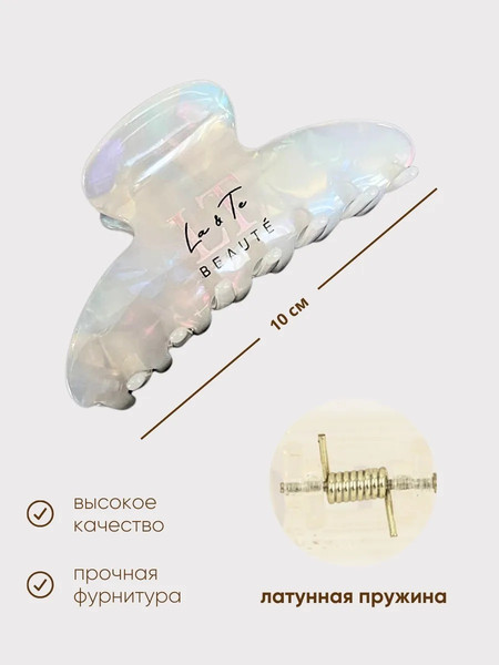 Изображение товара Заколка для волос La and Te beaute LT-CR2