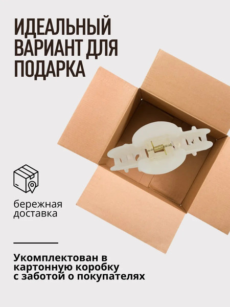 Изображение товара Заколка для волос La and Te beaute LT-CR2