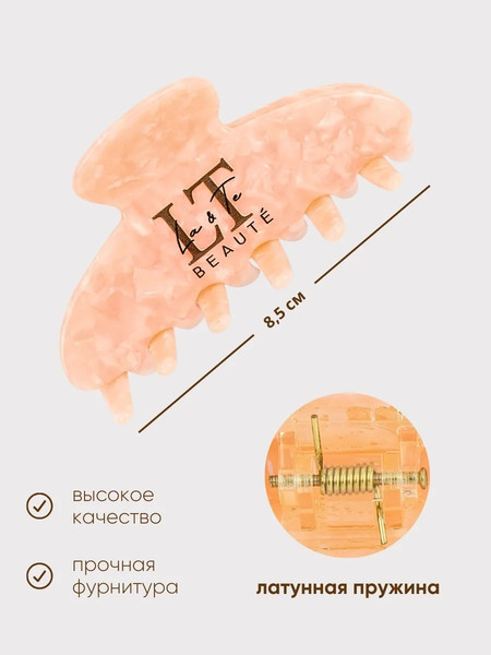 Изображение товара Заколка для волос La and Te beaute LT-CR5