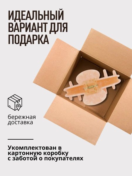 Изображение товара Заколка для волос La and Te beaute LT-CR5