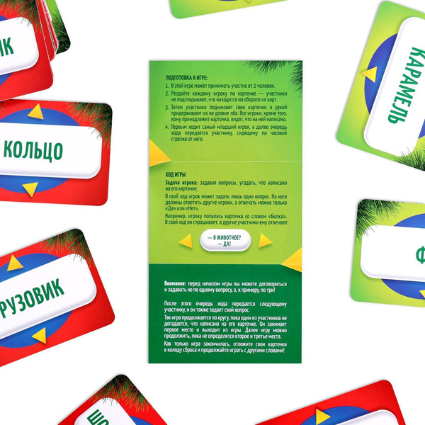 Изображение товара Настольная игра Лас Играс Кто я? Новогодняя игра с картинками / 4965548