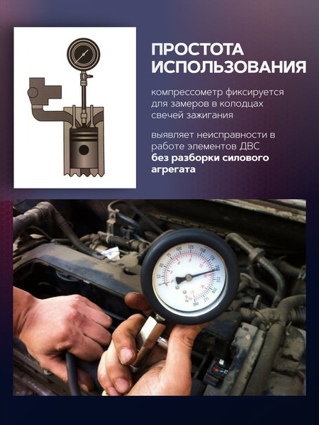 Изображение товара Тестер компрессии двигателя Yataforce YF-908G1