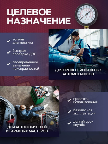 Изображение товара Тестер компрессии двигателя Yataforce YF-908G1