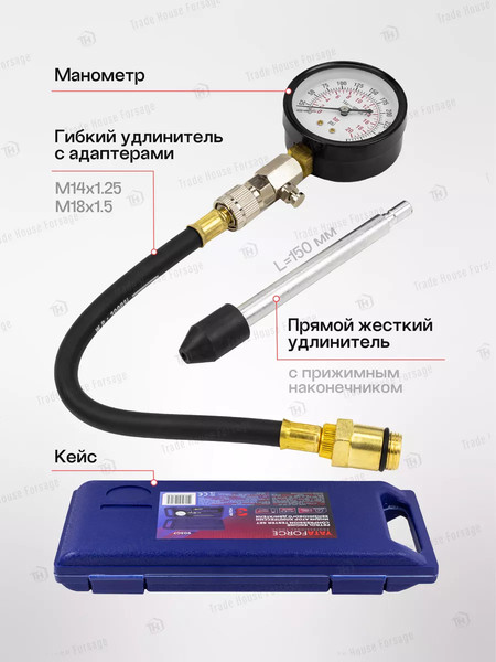 Изображение товара Тестер компрессии двигателя Yataforce YF-903G7 (57807)