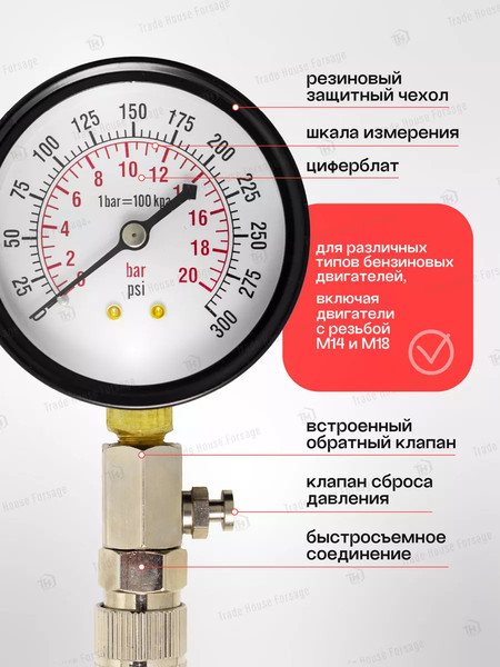 Изображение товара Тестер компрессии двигателя Yataforce YF-903G7 (57807)