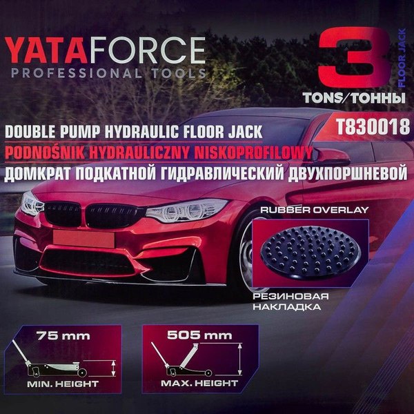 Изображение товара Подкатной домкрат Yataforce YF-T830018