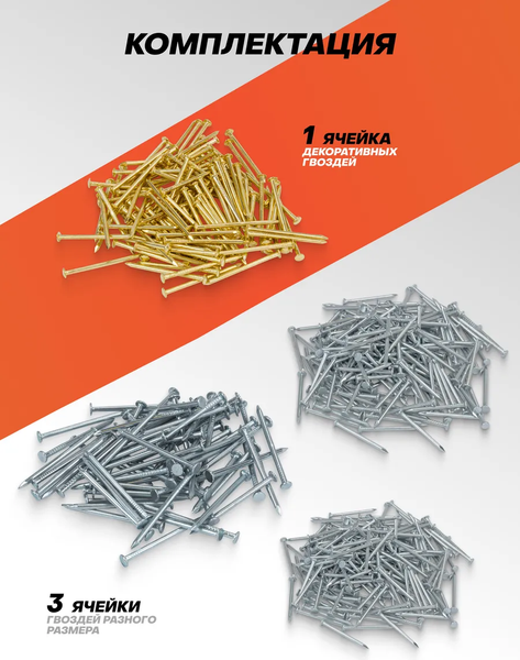 Изображение товара Набор крепежный ISMA 515817 (45715 )
