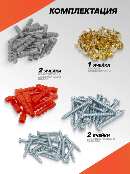 Изображение товара Набор крепежный ISMA 515817 (45715 )