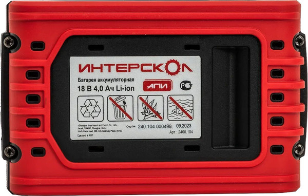 Изображение товара Аккумулятор для электроинструмента Интерскол 2400.104