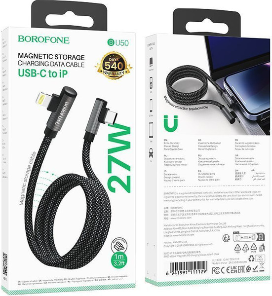 Изображение товара Кабель Borofone BU50 Type-C-Lightning (1м, металлик)
