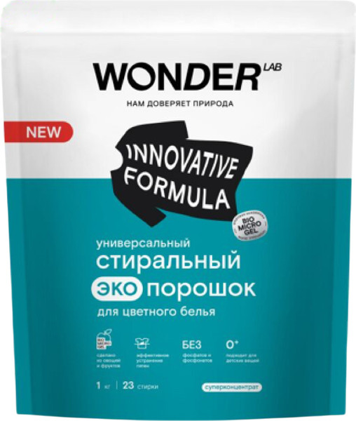 Изображение товара Стиральный порошок Wonder LAB Универсальный для цветного белья (1кг)
