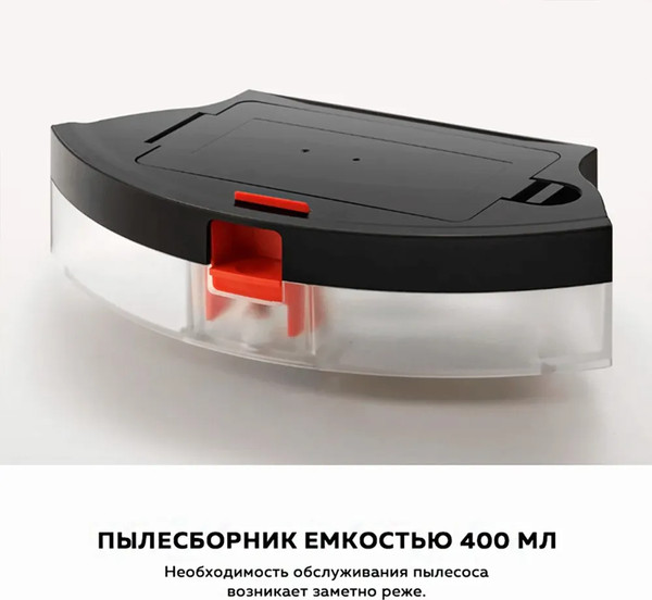 Изображение товара Робот-пылесос Xiaomi Robot Vacuum E5 / BHR8298EU (черный)