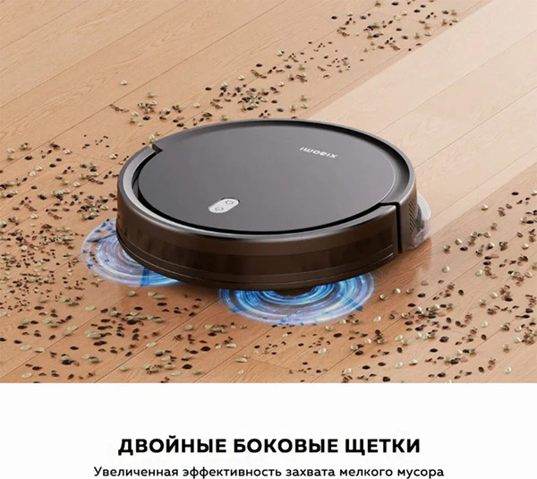 Изображение товара Робот-пылесос Xiaomi Robot Vacuum E5 / BHR8298EU (черный)