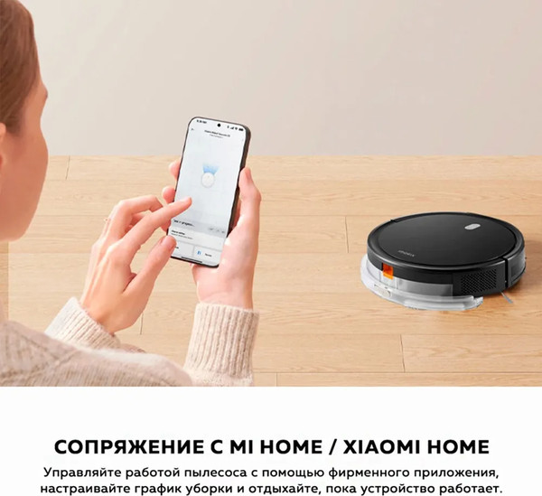 Изображение товара Робот-пылесос Xiaomi Robot Vacuum E5 / BHR8298EU (черный)