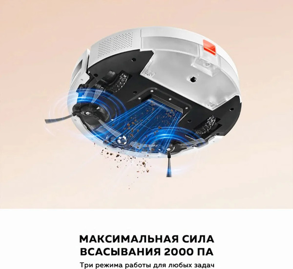 Изображение товара Робот-пылесос Xiaomi Robot Vacuum E5 / BHR8298EU (черный)