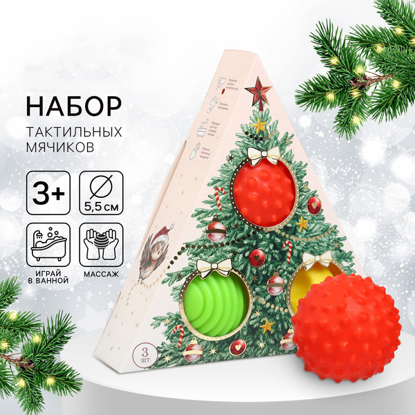 Изображение товара Развивающий игровой набор Mum&Baby Рождественская елочка / 10524597