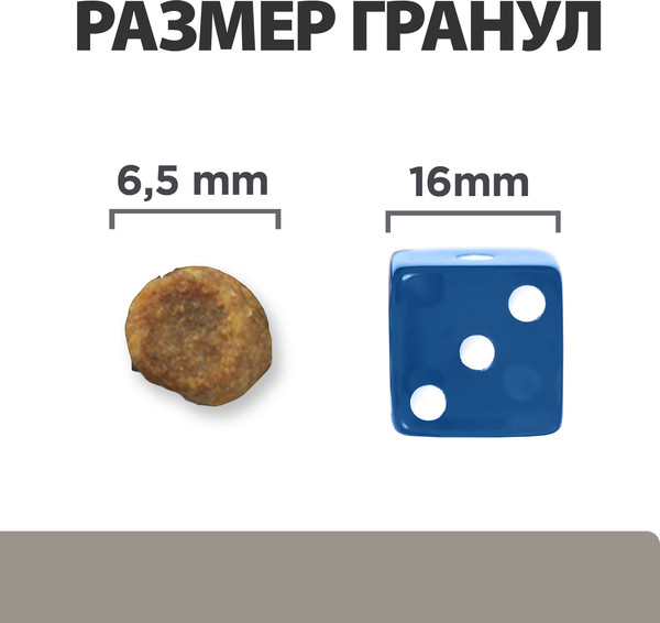 Изображение товара Сухой ветеринарный корм для кошек Hill's Prescription Diet Liver Care Chicken (1.5кг)