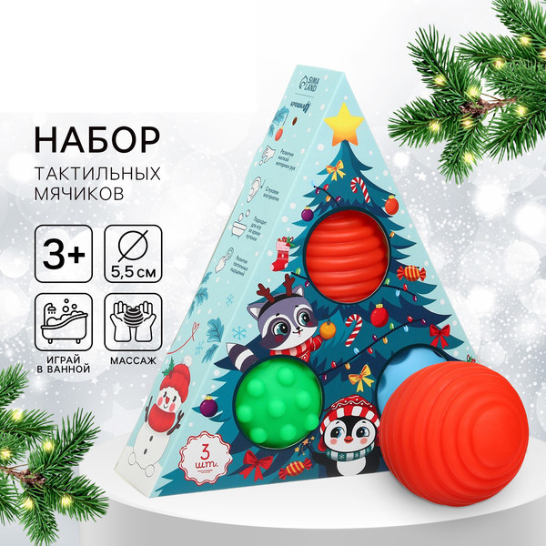 Изображение товара Развивающий игровой набор Крошка Я Чудеса рядом / 10530793