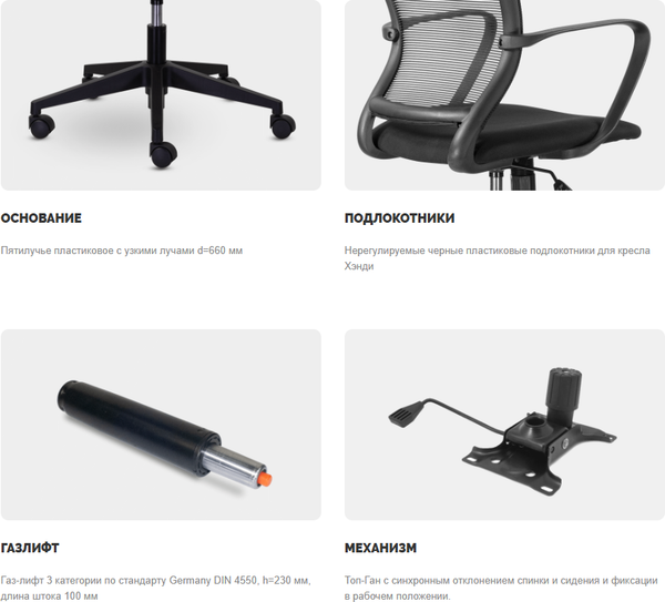 Изображение товара Кресло офисное UTFC M-806 Хэнди JD-106D26-28 (голубой/черный)