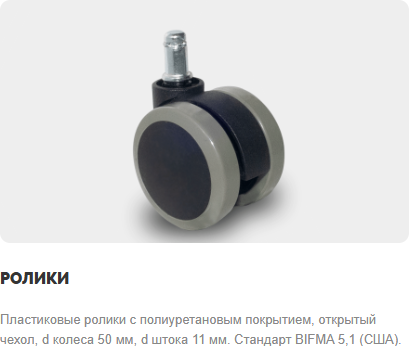 Изображение товара Кресло офисное UTFC M-806 Хэнди JD-06D26-39 (синий)