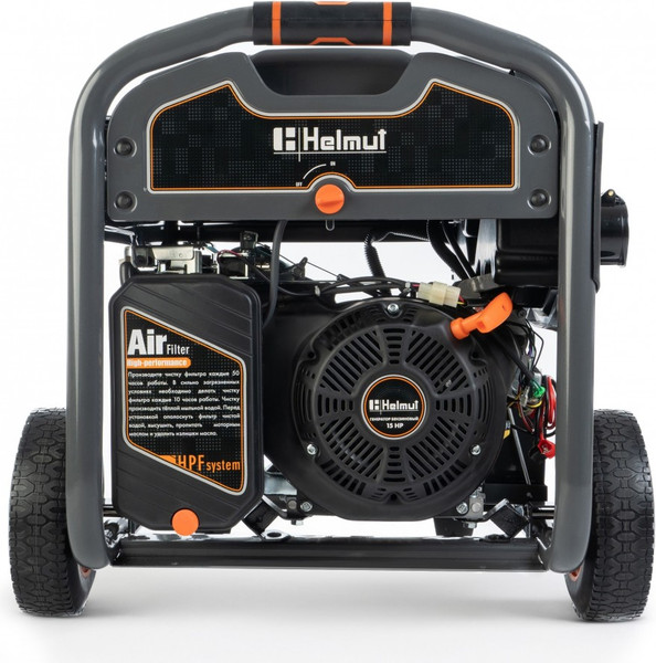 Изображение товара Бензиновый генератор Helmut LS 7500EA