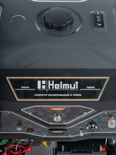 Изображение товара Бензиновый генератор Helmut LS 7500EA
