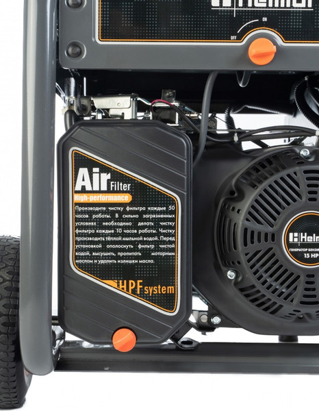 Изображение товара Бензиновый генератор Helmut LS 7500EA