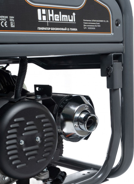Изображение товара Бензиновый генератор Helmut LS 7500EA