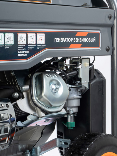 Изображение товара Бензиновый генератор Helmut LS 7500EA