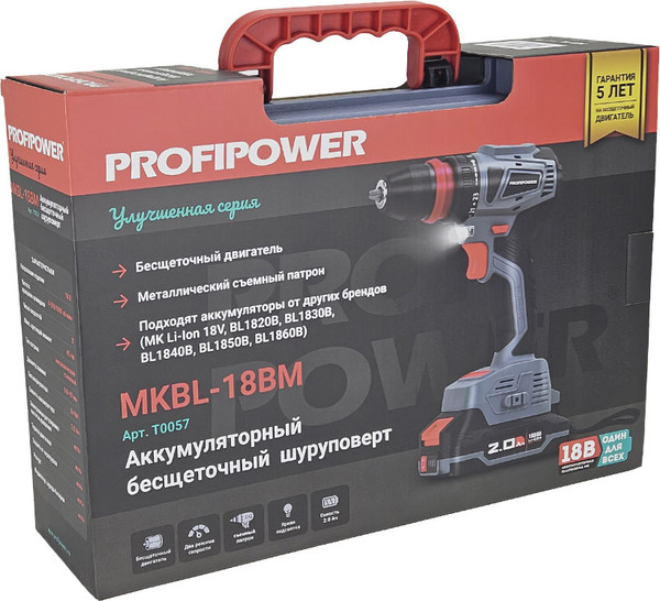 Изображение товара Аккумуляторная дрель-шуруповерт Profipower MKBL-18BM / T0057