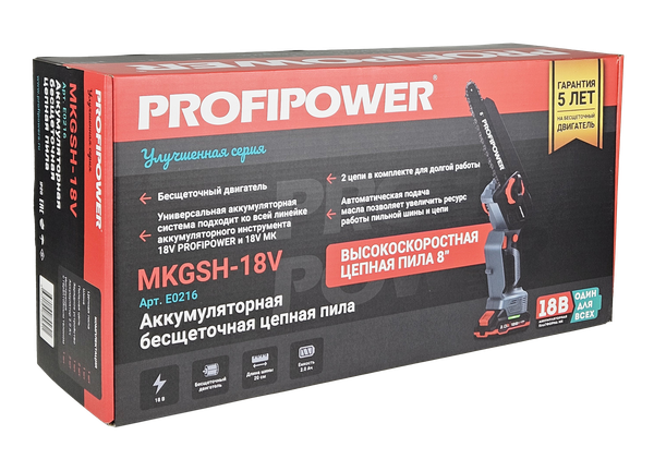 Изображение товара Пила цепная аккумуляторная Profipower MKGSH-18V / E0216