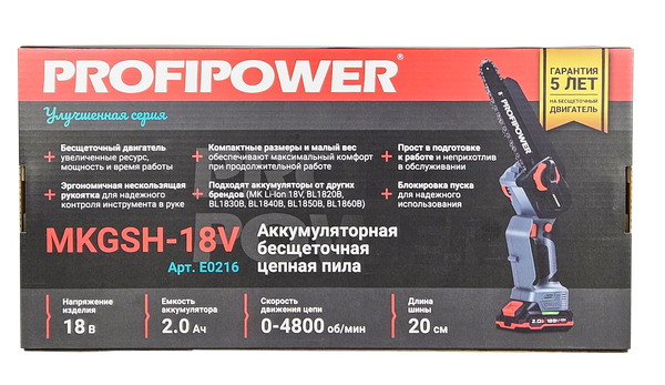 Изображение товара Пила цепная аккумуляторная Profipower MKGSH-18V / E0216
