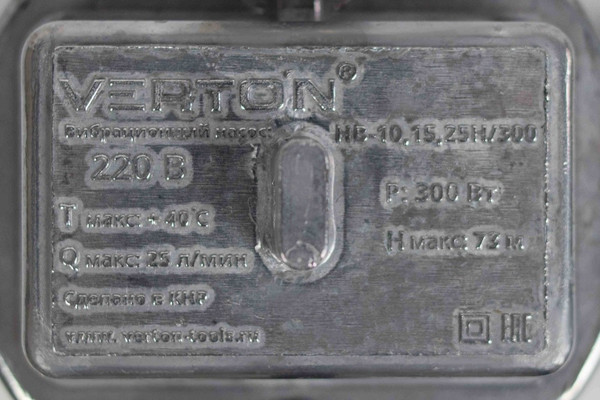 Изображение товара Вибрационный насос Verton НВ-15Н/300 / 01.10945.10953