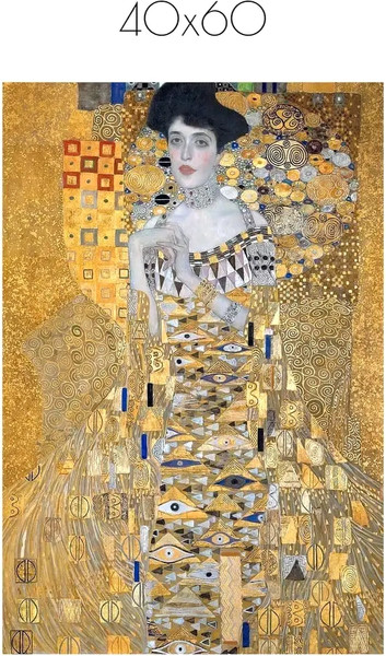 Изображение товара Постер Citydecor Золотая Адель. Густав Климт (40x60)