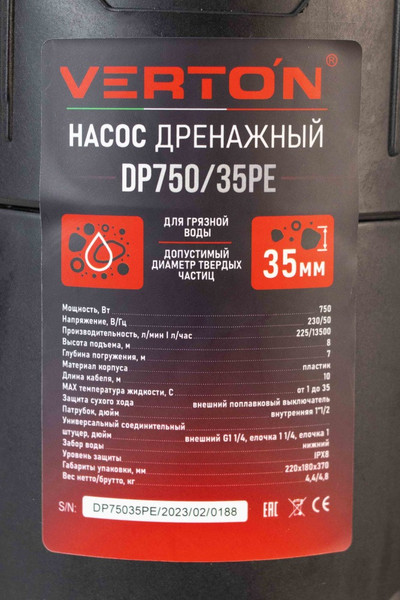 Изображение товара Дренажный насос Verton AQUA DP750/35PE / 01.14140.14159