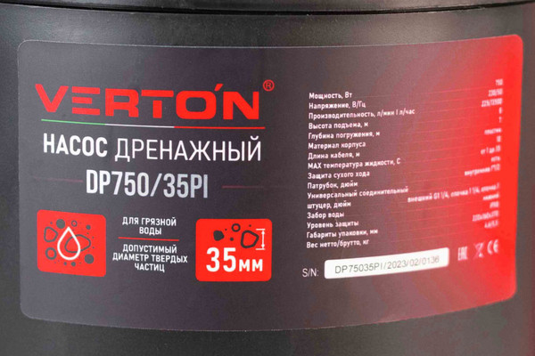 Изображение товара Дренажный насос Verton AQUA DP750/35PI / 01.14140.14165