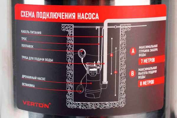 Изображение товара Дренажный насос Verton AQUA DP750/35SE / 01.14140.14162