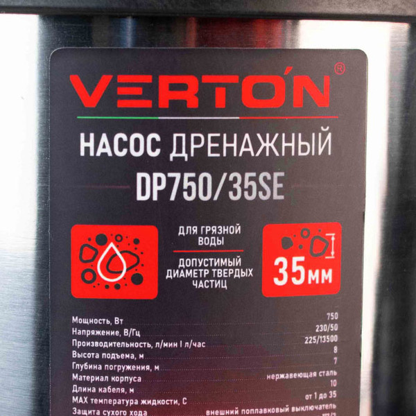 Изображение товара Дренажный насос Verton AQUA DP750/35SE / 01.14140.14162