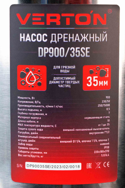 Изображение товара Дренажный насос Verton AQUA DP900/35SE / 01.14140.14163
