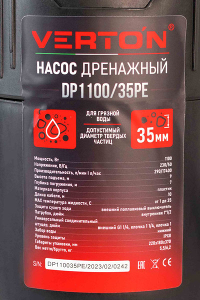 Изображение товара Дренажный насос Verton AQUA DP1100/35PE / 01.14140.14161